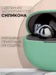 Чехол на Honor Choice Earbuds X3 для беспроводных наушников КАРТОФАН силиконовый матовый