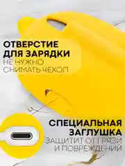 Чехол на Honor Choice Earbuds X3 для беспроводных наушников КАРТОФАН силиконовый матовый