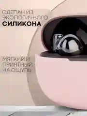 Чехол на Honor Choice Earbuds X3 для беспроводных наушников КАРТОФАН силиконовый матовый
