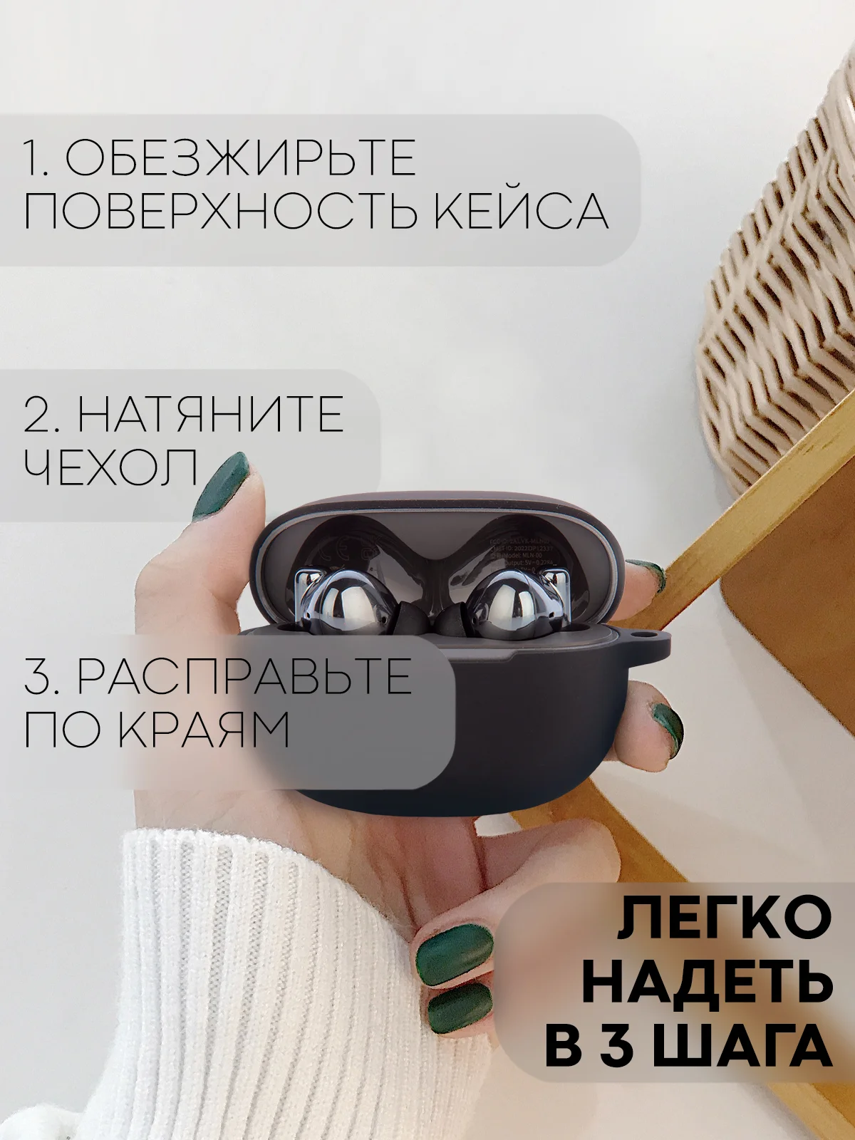 Чехол на Honor Choice Earbuds X3 для беспроводных наушников КАРТОФАН силиконовый матовый