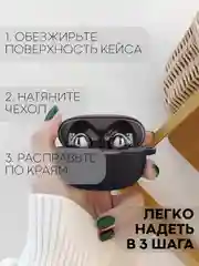 Чехол на Honor Choice Earbuds X3 для беспроводных наушников КАРТОФАН силиконовый матовый
