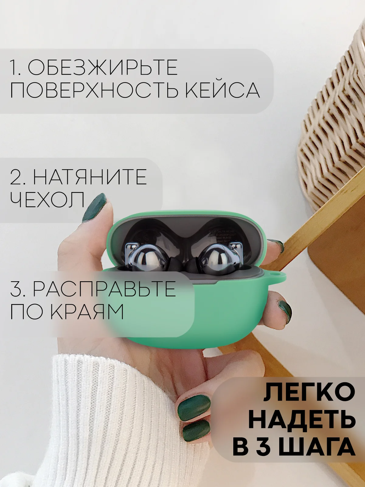 Чехол на Honor Choice Earbuds X3 для беспроводных наушников КАРТОФАН силиконовый матовый