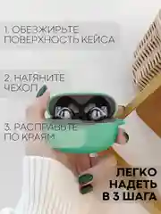 Чехол на Honor Choice Earbuds X3 для беспроводных наушников КАРТОФАН силиконовый матовый