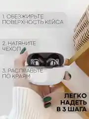 Чехол на Honor Choice Earbuds X3 для беспроводных наушников КАРТОФАН силиконовый матовый