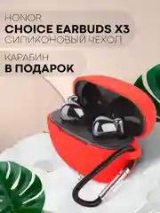 Чехол на Honor Choice Earbuds X3 для беспроводных наушников КАРТОФАН силиконовый матовый
