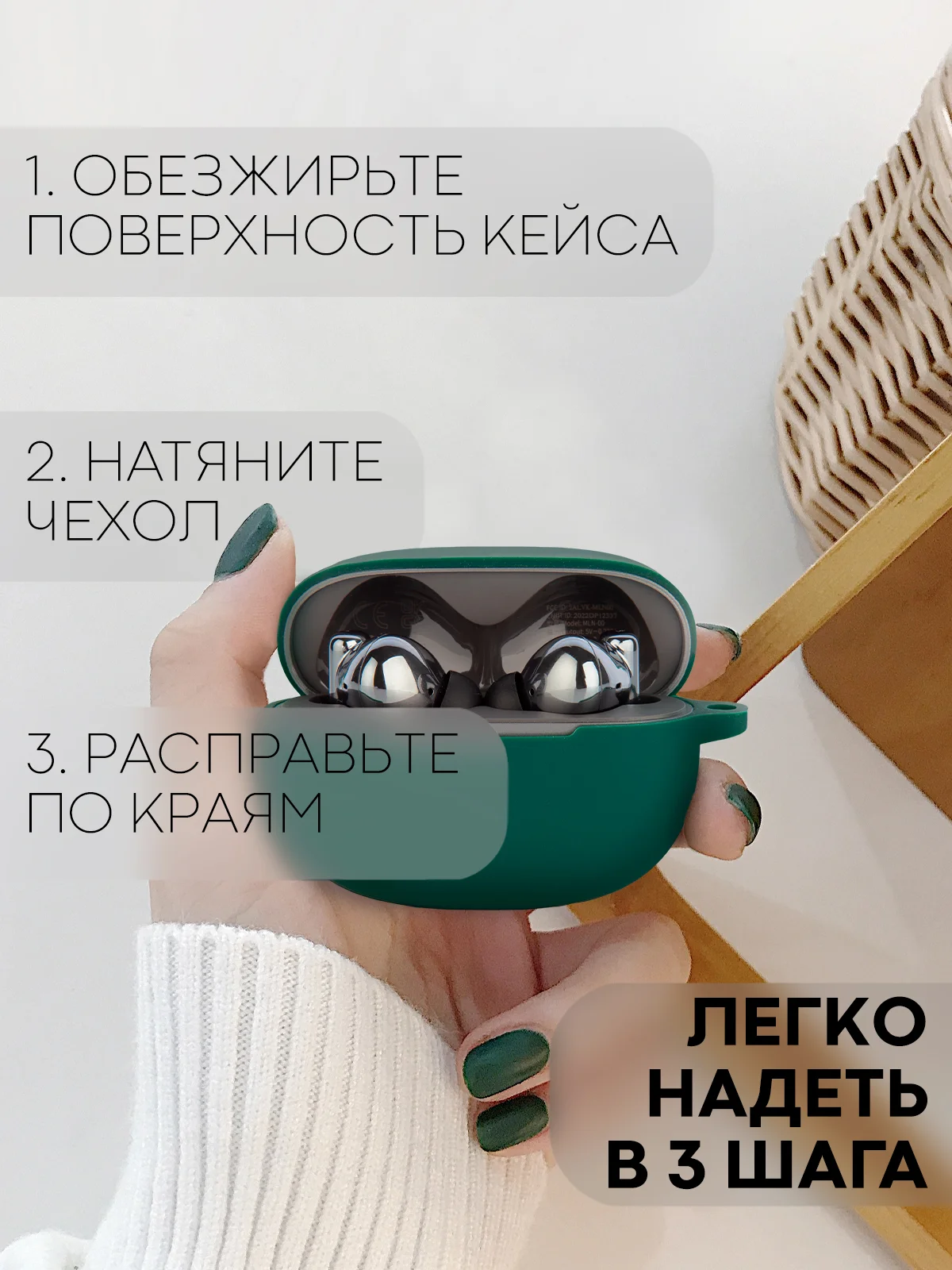 Чехол на Honor Choice Earbuds X3 для беспроводных наушников КАРТОФАН силиконовый матовый