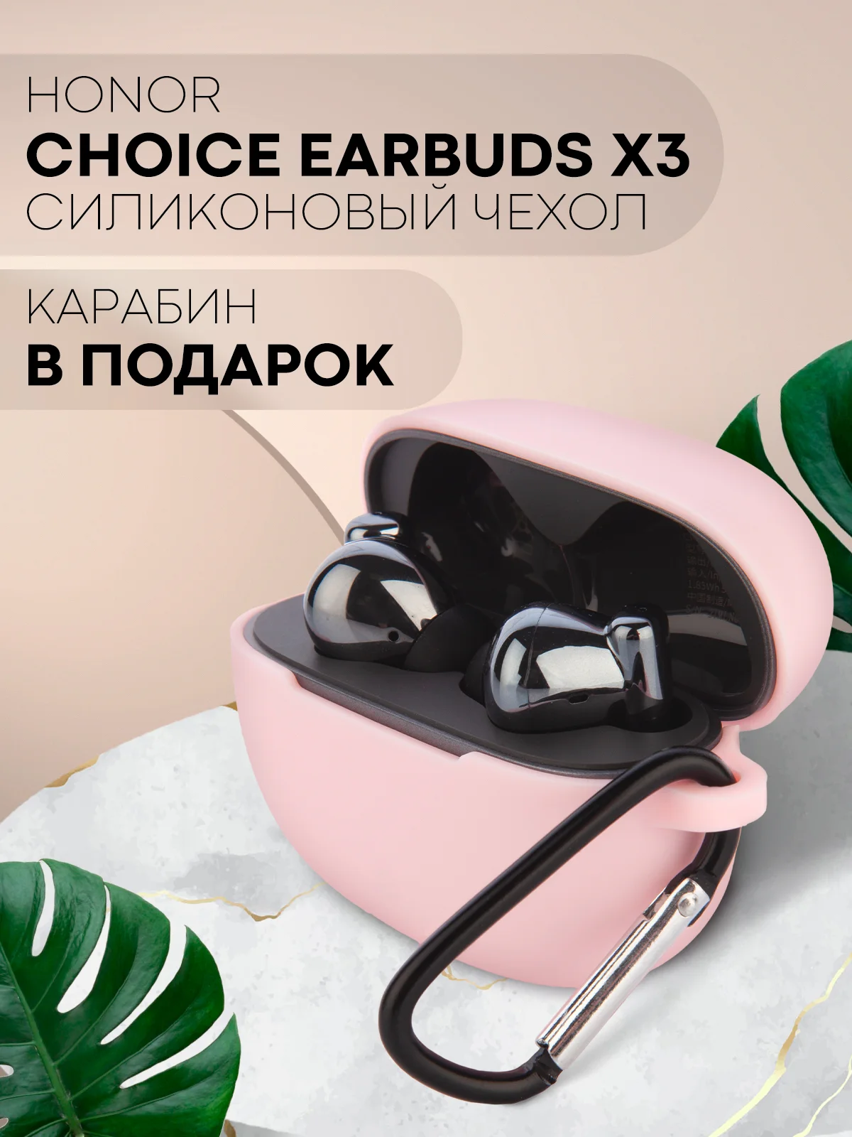 Чехол на Honor Choice Earbuds X3 для беспроводных наушников КАРТОФАН силиконовый матовый