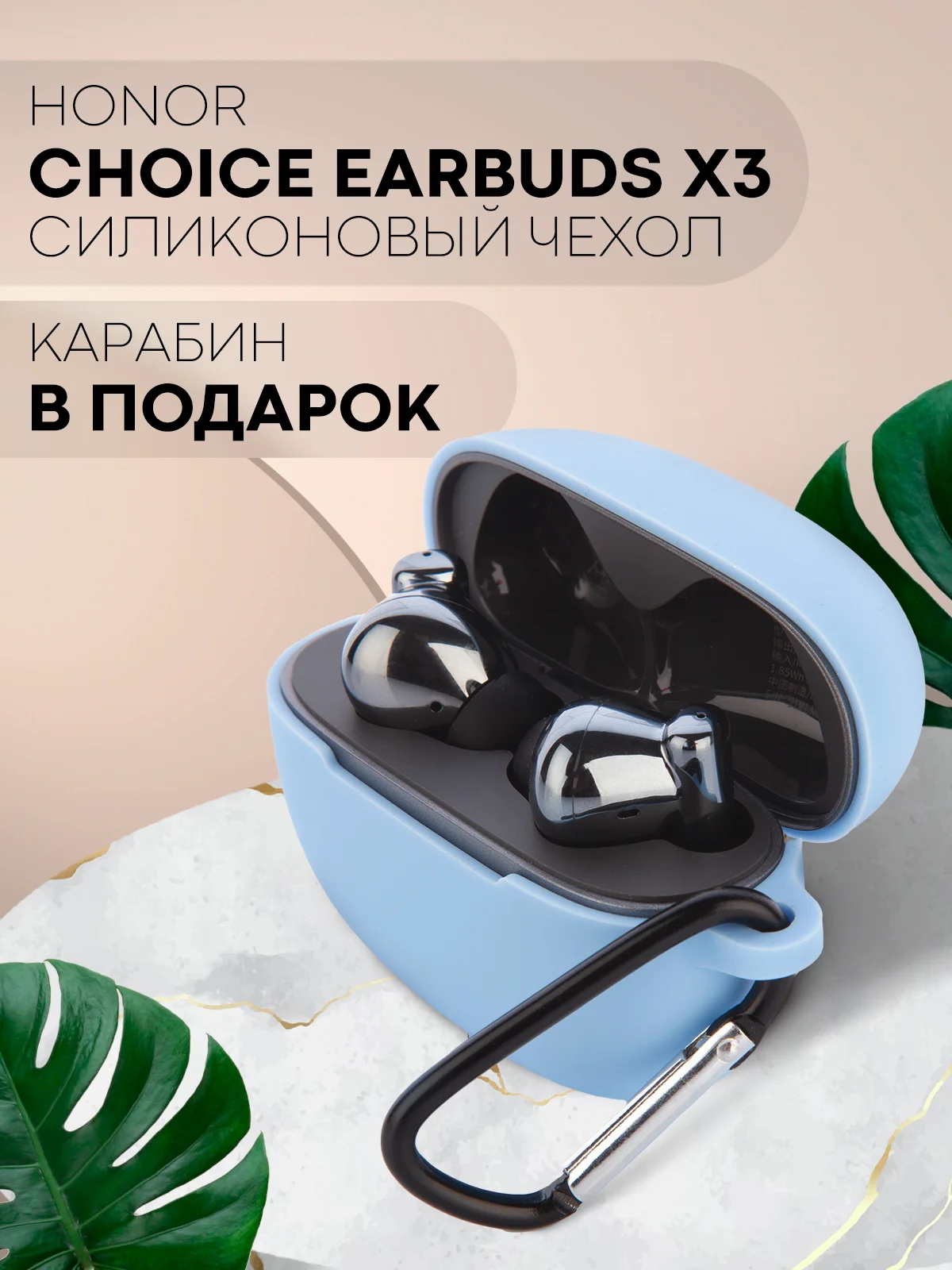 Чехол на Honor Choice Earbuds X3 для беспроводных наушников КАРТОФАН силиконовый матовый