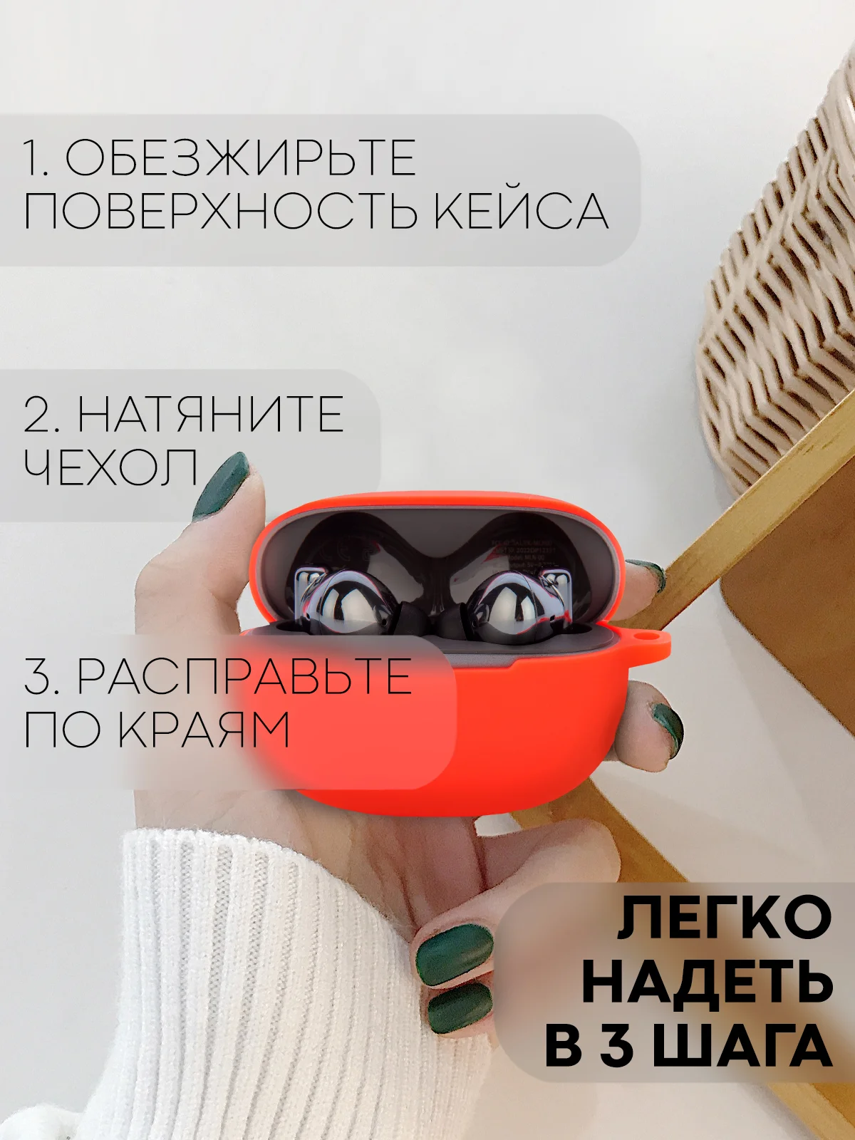 Чехол на Honor Choice Earbuds X3 для беспроводных наушников КАРТОФАН силиконовый матовый