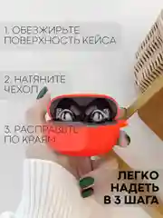 Чехол на Honor Choice Earbuds X3 для беспроводных наушников КАРТОФАН силиконовый матовый