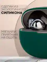 Чехол на Honor Choice Earbuds X3 для беспроводных наушников КАРТОФАН силиконовый матовый