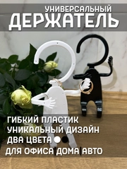 Держатель для душа, подставка для телефона, вешалка