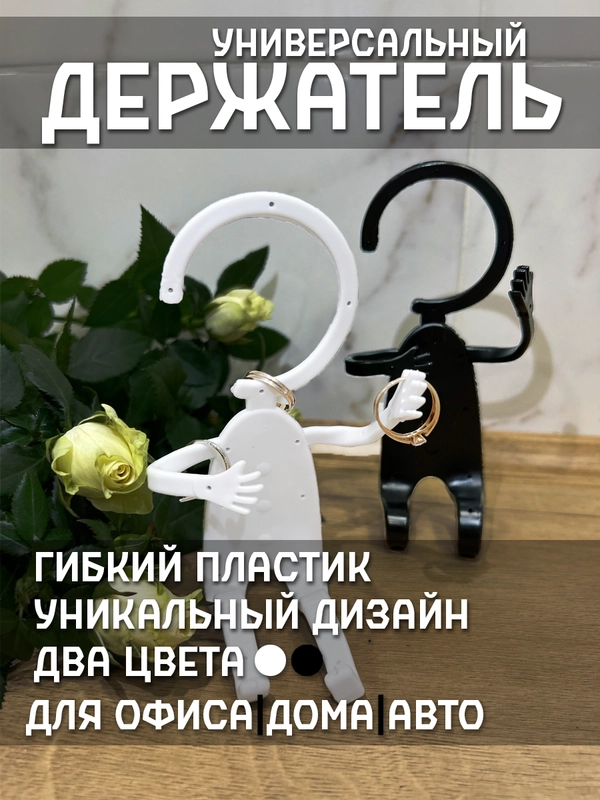 Держатель для душа, подставка для телефона, вешалка