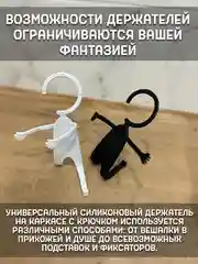Черный держатель для душа, подставка для телефона, вешалка
