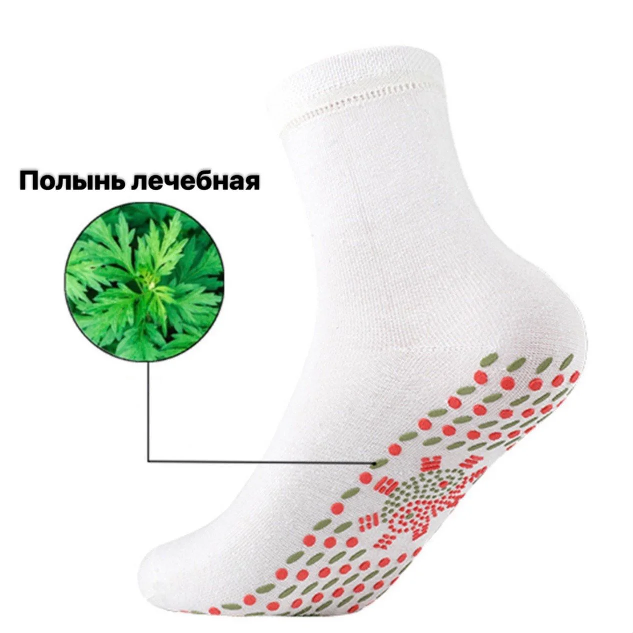Черный носки турмалиновые, акупунктурный массаж стопы, с полынью лечебной, пояс согревающий