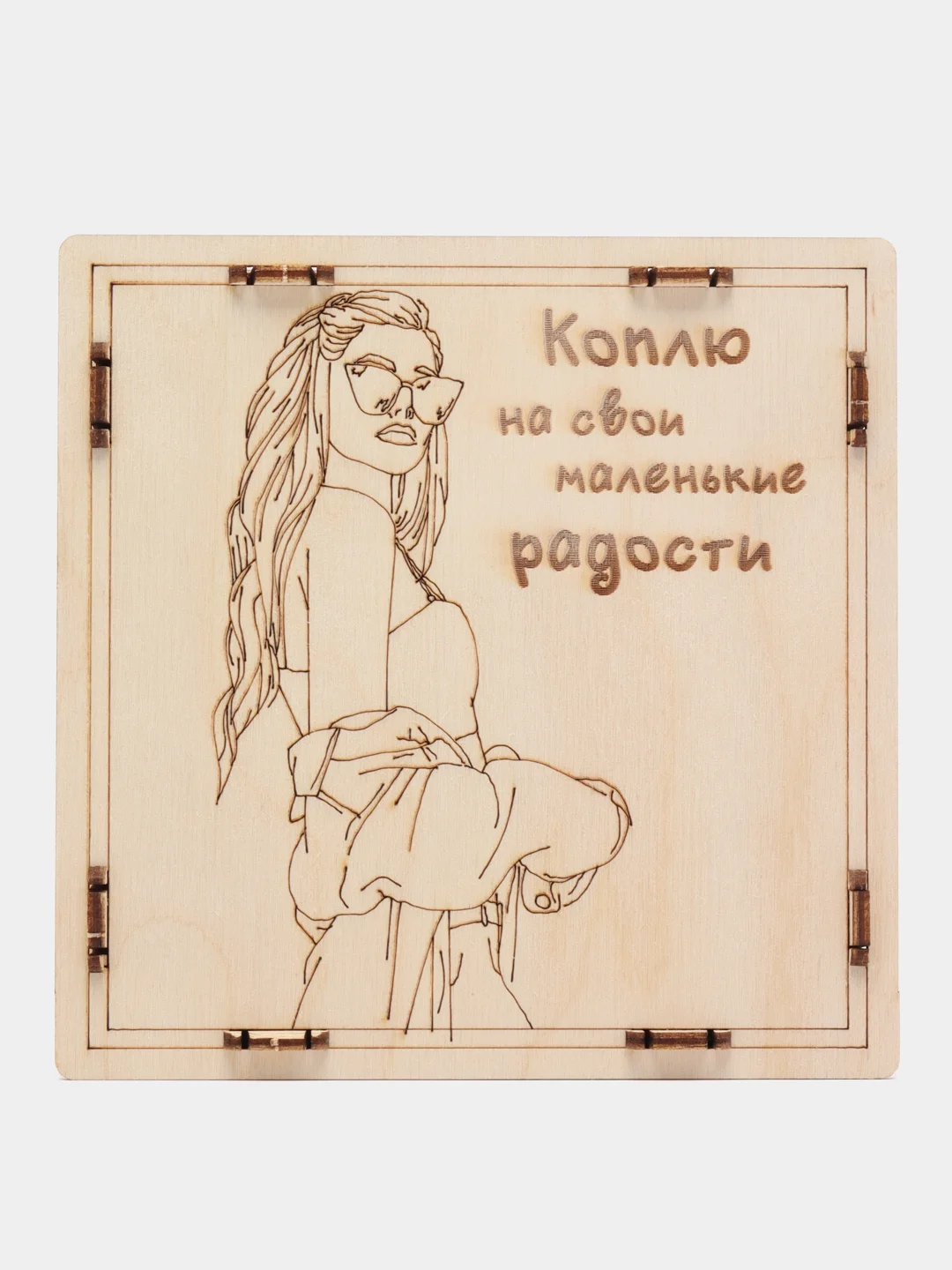 Копилка для денег "50500"