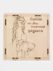Копилка для денег "50500"