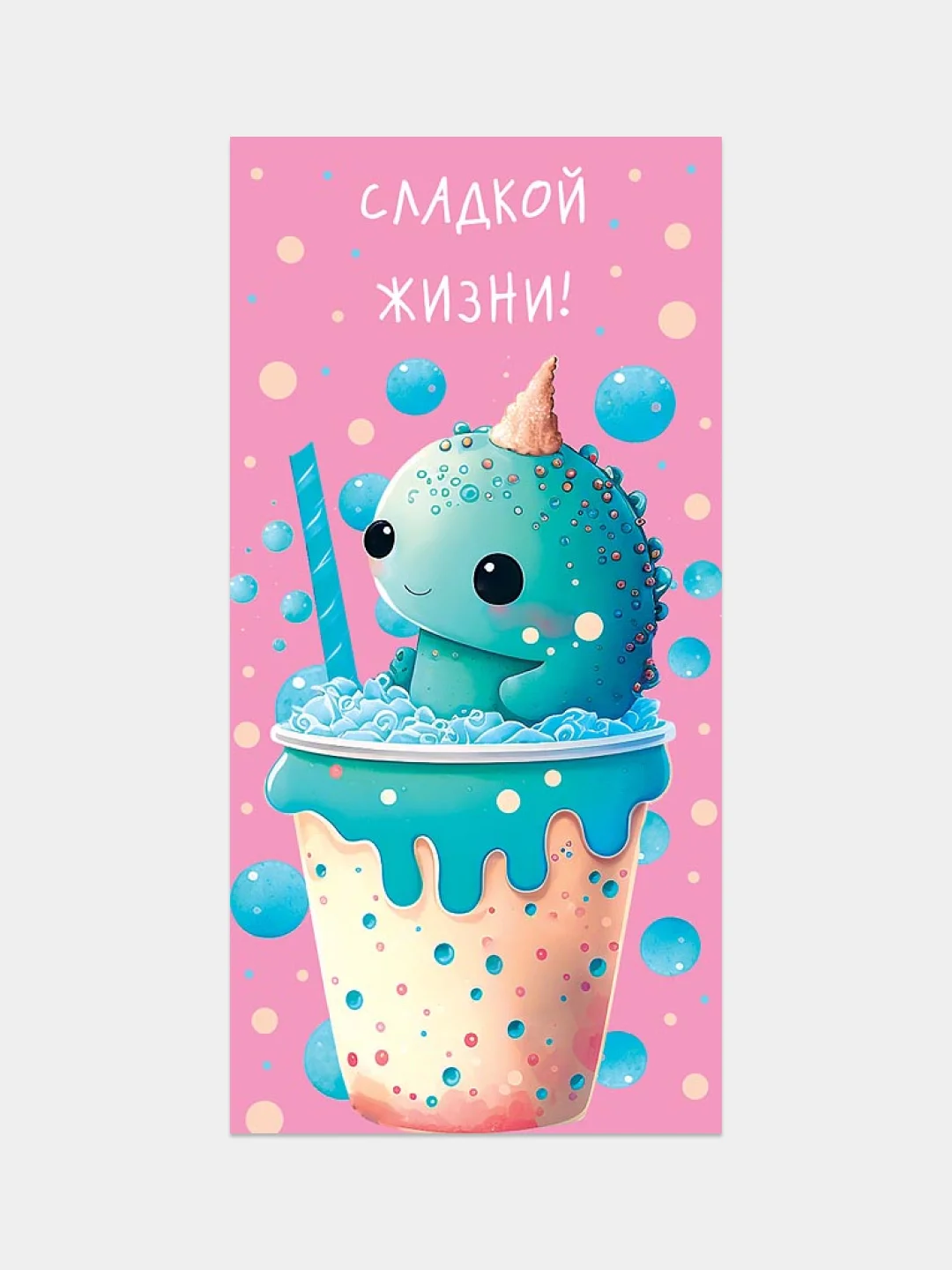 Аметистовый конверт для денег Спасибо/ С уважением/ С любовью/ Без надписи"
