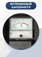 Пуско-зарядное устройство ELECTROLITE ПЗУ-800 12/24 В, 100-1000 А/ч, 220 В