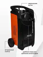 Пуско-зарядное устройство ELECTROLITE ПЗУ-800 12/24 В, 100-1000 А/ч, 220 В
