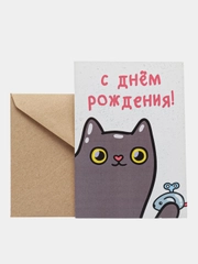 Открытка "С днем рождения"