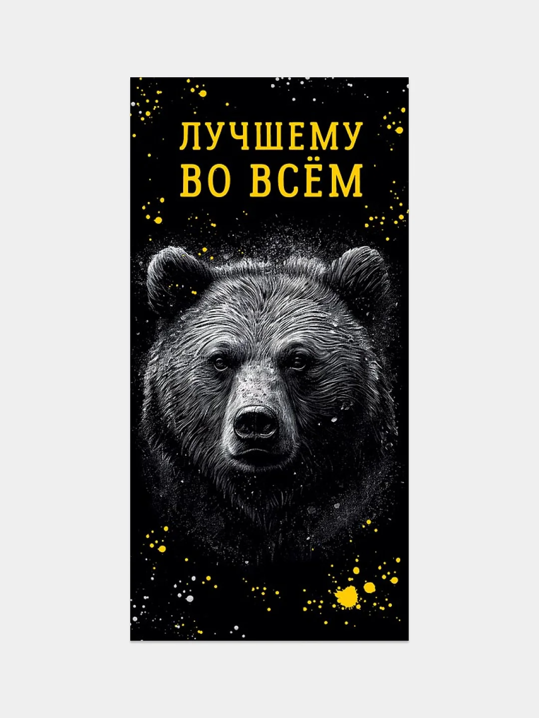 Светло-коричневый конверт для денег Спасибо/ С уважением/ С любовью/ Без надписи"