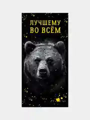 Светло-коричневый конверт для денег Спасибо/ С уважением/ С любовью/ Без надписи"