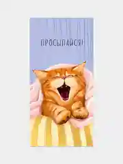 Сиреневый конверт для денег с котиками, денежная открытка- конверт с котами, 75 видов