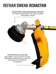 Электротриммер садовый Partner for Garden ЕТ 2800 (нож 3Т, леска и нож, разборной вал)