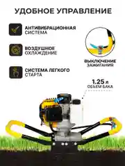 Мотобур бензиновый Бензобур PARTNER FOR GARDEN EDG 520 ледобур 3.5 л.с., 52 см. куб