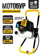 Мотобур бензиновый Бензобур PARTNER FOR GARDEN EDG 520 ледобур 3.5 л.с., 52 см. куб