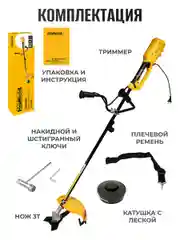 Электротриммер садовый Partner for Garden ЕТ 2800 (нож 3Т, леска и нож, разборной вал)