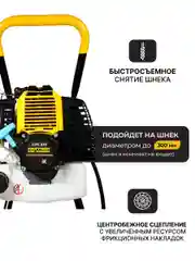 Мотобур бензиновый Бензобур PARTNER FOR GARDEN EDG 520 ледобур 3.5 л.с., 52 см. куб