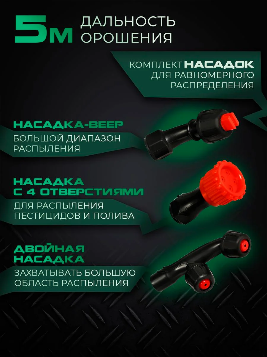Опрыскиватель аккумуляторный садовый ранцевый для растений Electrolite BS-14/3 14 литров