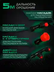 Опрыскиватель аккумуляторный садовый ранцевый для растений Electrolite BS-14/3 14 литров