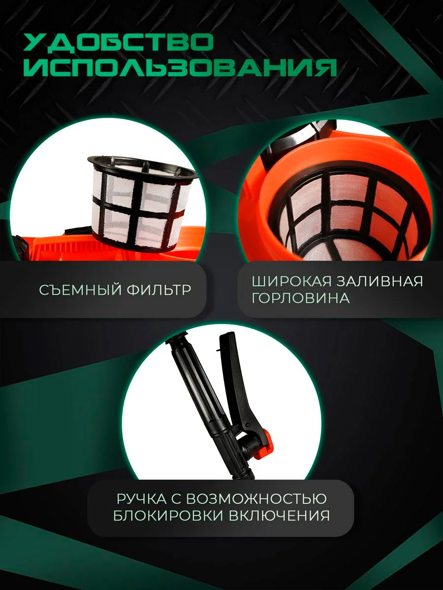Опрыскиватель аккумуляторный садовый ранцевый для растений Electrolite BS-14/3 14 литров