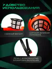 Опрыскиватель аккумуляторный садовый ранцевый для растений Electrolite BS-14/3 14 литров