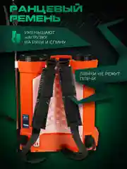 Опрыскиватель аккумуляторный садовый ранцевый для растений Electrolite BS-14/3 14 литров