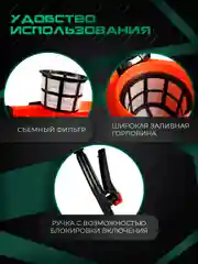 Опрыскиватель аккумуляторный садовый ранцевый для растений Electrolite BS-16/3 16 литров