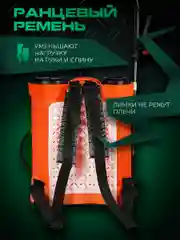 Опрыскиватель аккумуляторный садовый ранцевый для растений Electrolite BS-16/3 16 литров