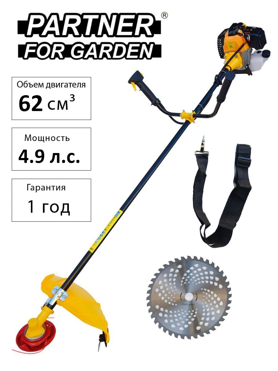 Partner for garden bt 620