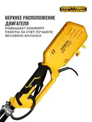 Электротриммер садовый Partner for Garden ЕТ-2000 (2000Вт, нож 3Т, леска и нож, разборной вал)