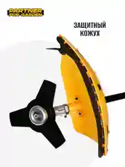 Электротриммер садовый Partner for Garden ЕТ-2000 (2000Вт, нож 3Т, леска и нож, разборной вал)