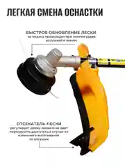 Электротриммер садовый Partner for Garden ЕТ-2000 (2000Вт, нож 3Т, леска и нож, разборной вал)