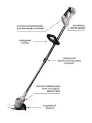 Триммер садовый аккумуляторный для травы ELECTROLITE ЕТА 01(7 насадок,телескопический вал)