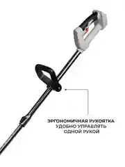 Триммер садовый аккумуляторный для травы ELECTROLITE ЕТА 01(7 насадок,телескопический вал)