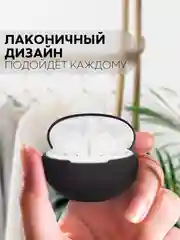 Черный чехол на Huawei FreeBuds 5i для беспроводных наушников КАРТОФАН силиконовый, матовый, тонкий