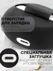 Черный чехол на Huawei FreeBuds 5i для беспроводных наушников КАРТОФАН силиконовый, матовый, тонкий