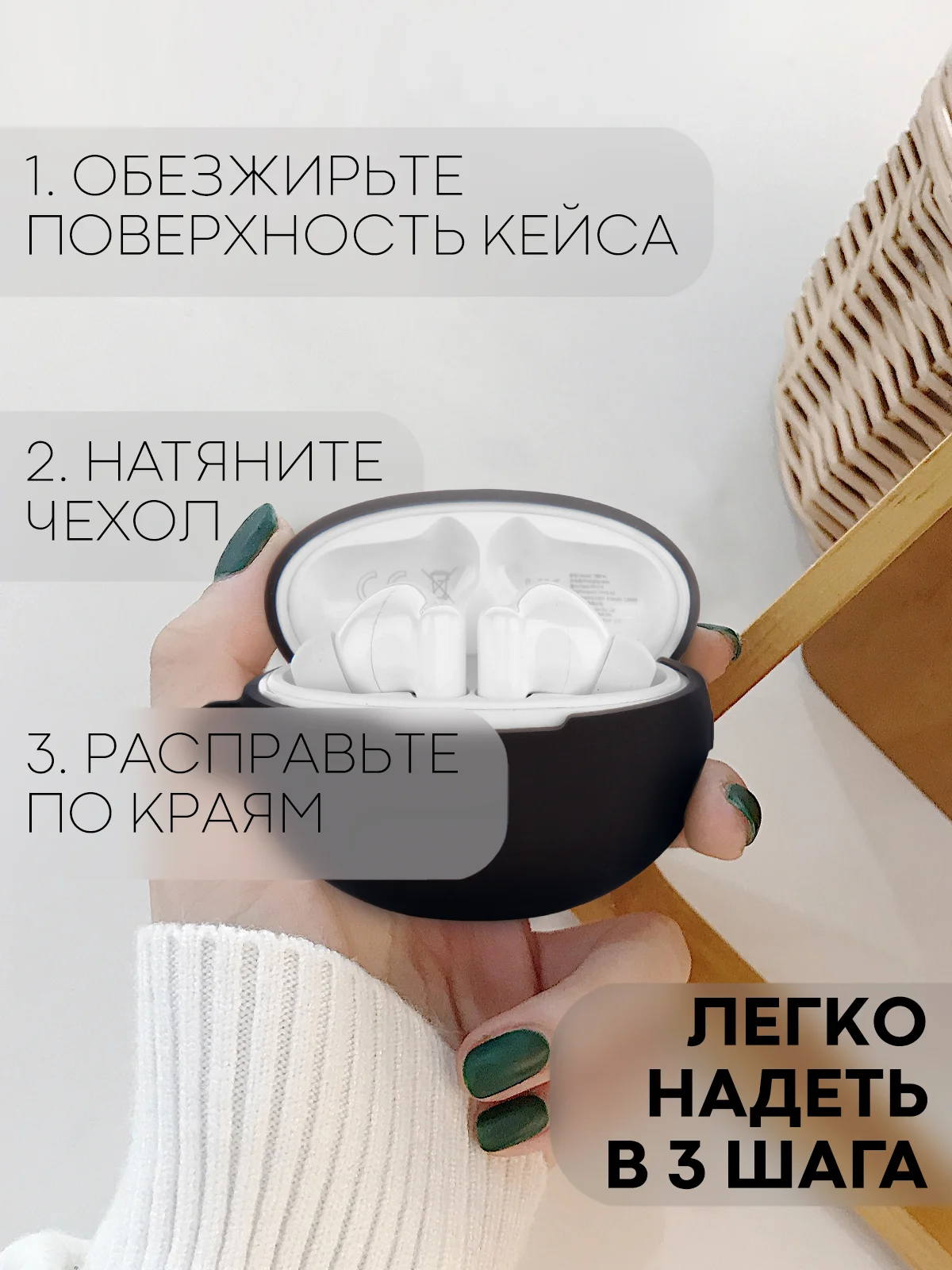 Черный чехол на Huawei FreeBuds 5i для беспроводных наушников КАРТОФАН силиконовый, матовый, тонкий