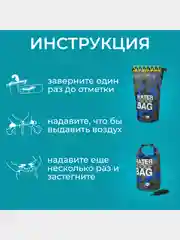 Синий водонепроницаемая сумка рюкзак гермомешок